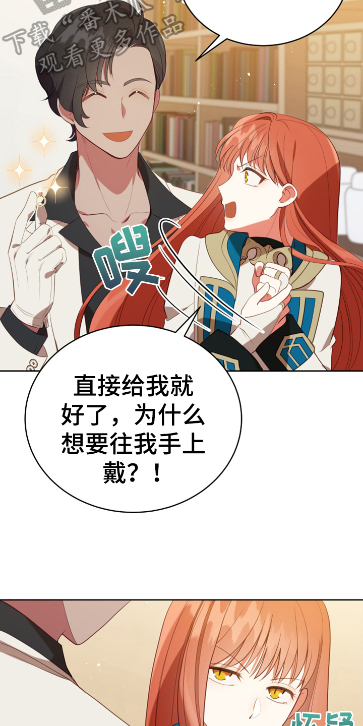 第19章：提议5