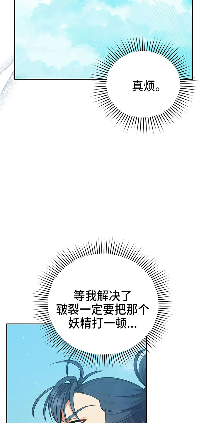 第66章：打一顿24