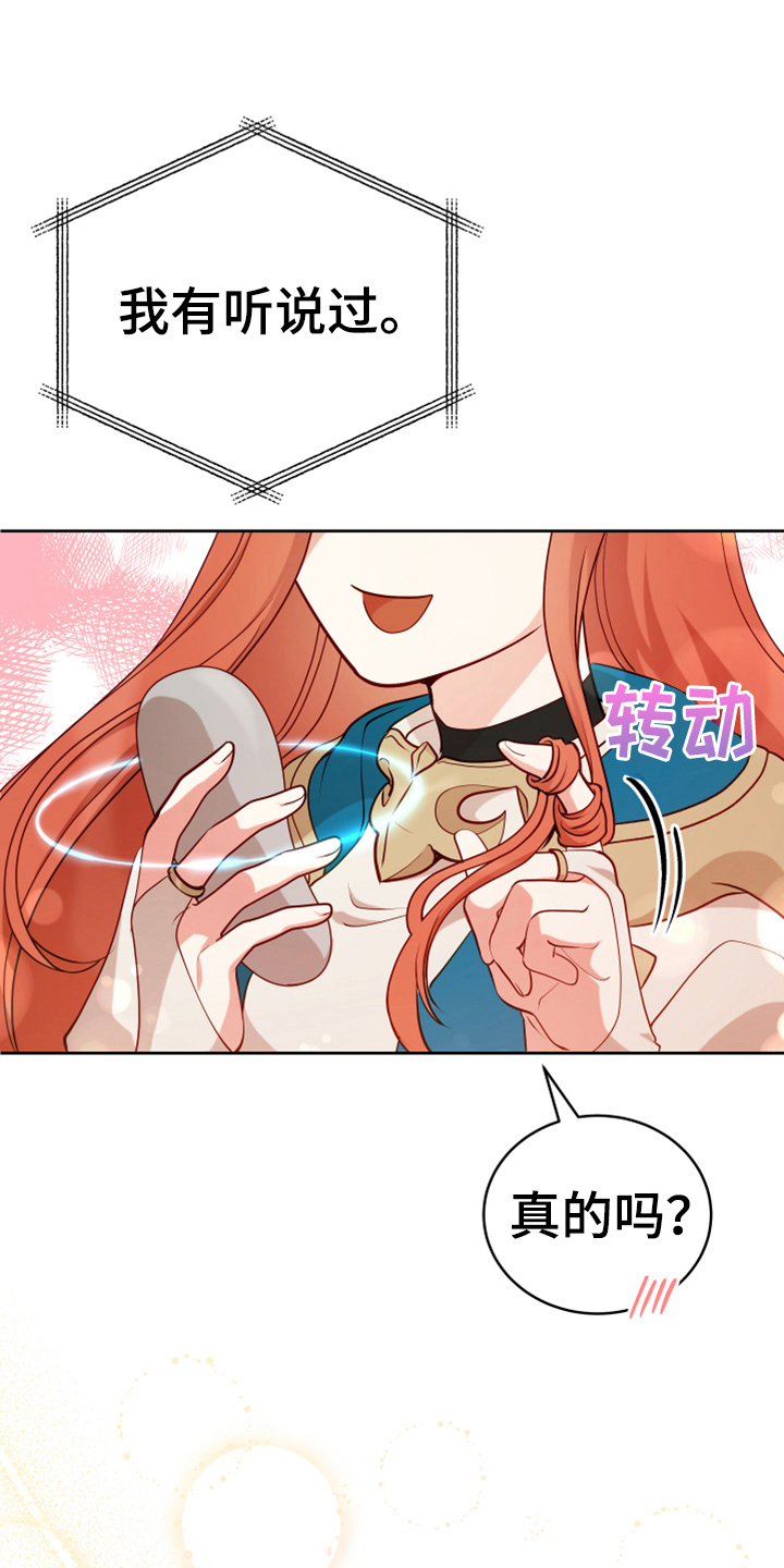 第4章：安慰5