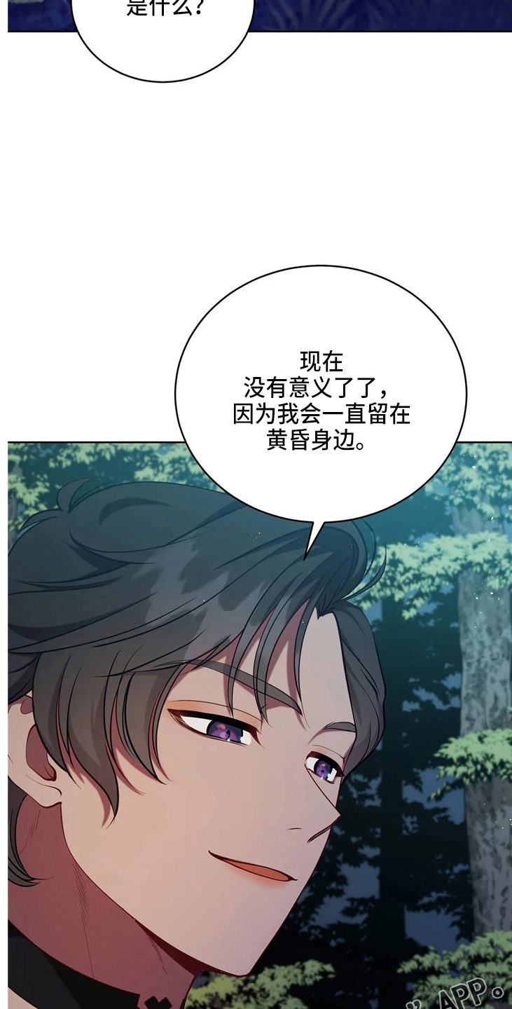 第57章：哆嗦16
