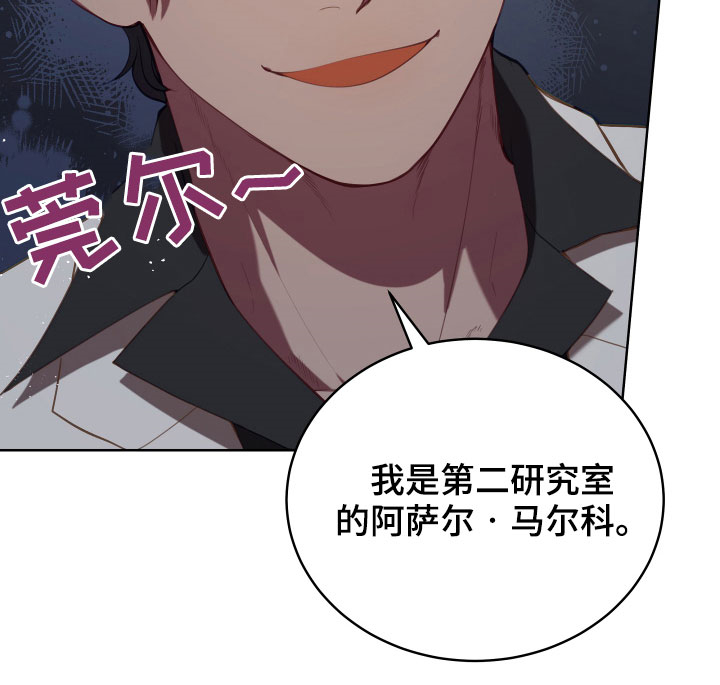 第21章：糟了19