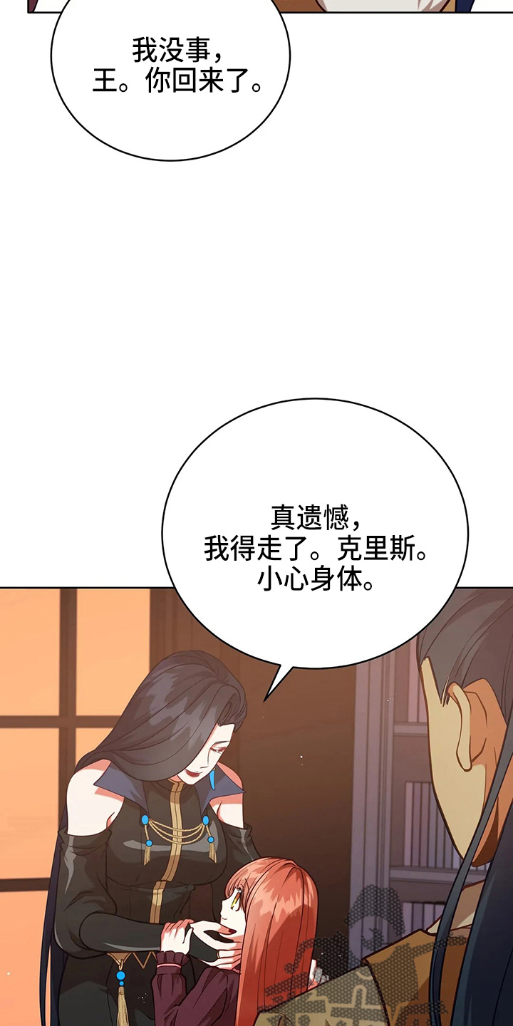 第63章：新侍从13