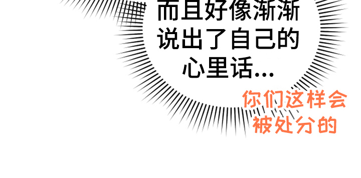 第17章：呕吐感24