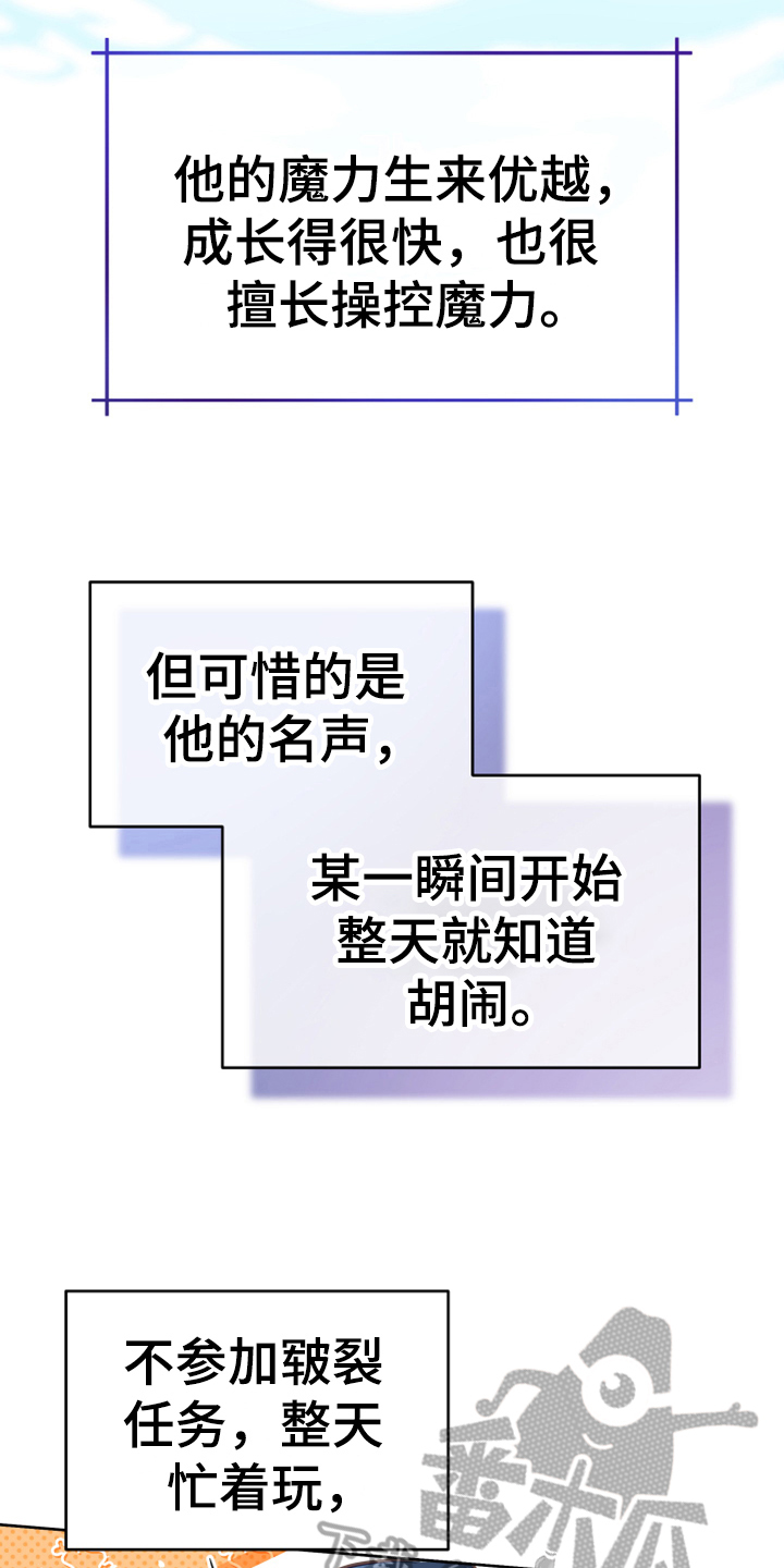 第15章：朋友17