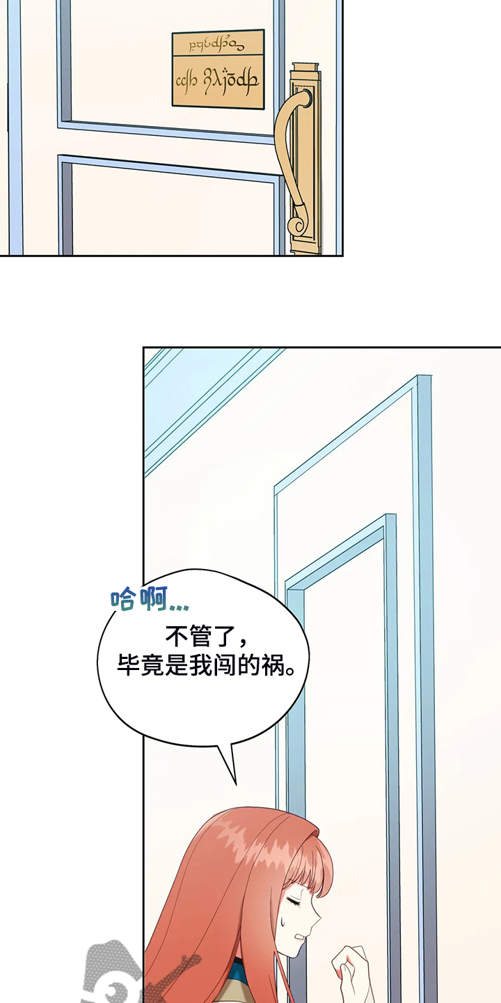 第32章：这是什么梦13