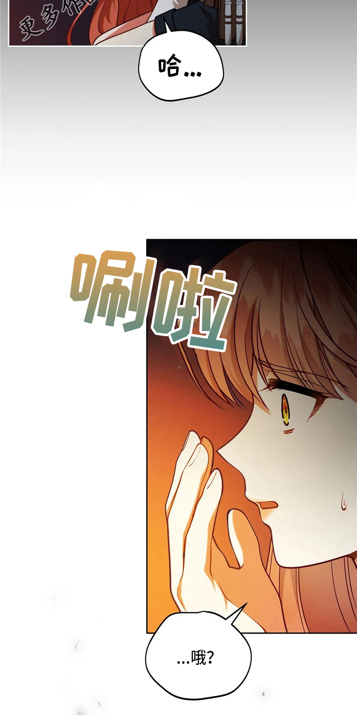 第55章：放弃吧18
