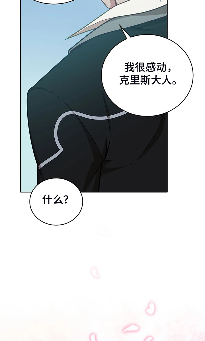第43章：发生了什么20