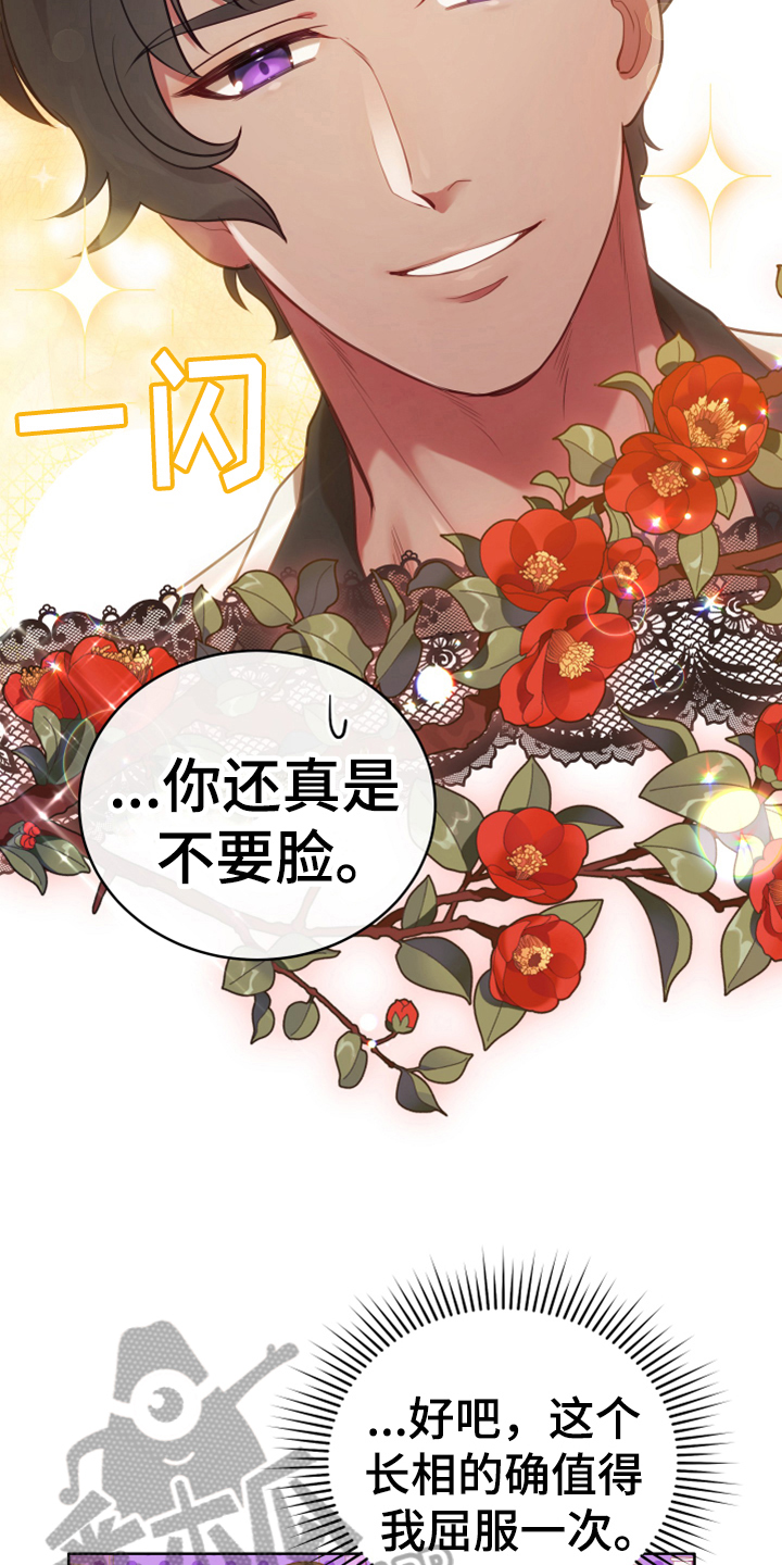第18章：怀孕21