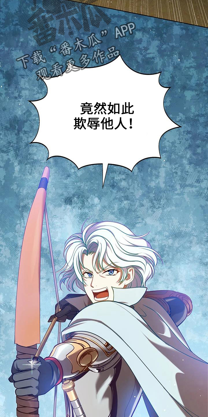 第76章：皲裂6