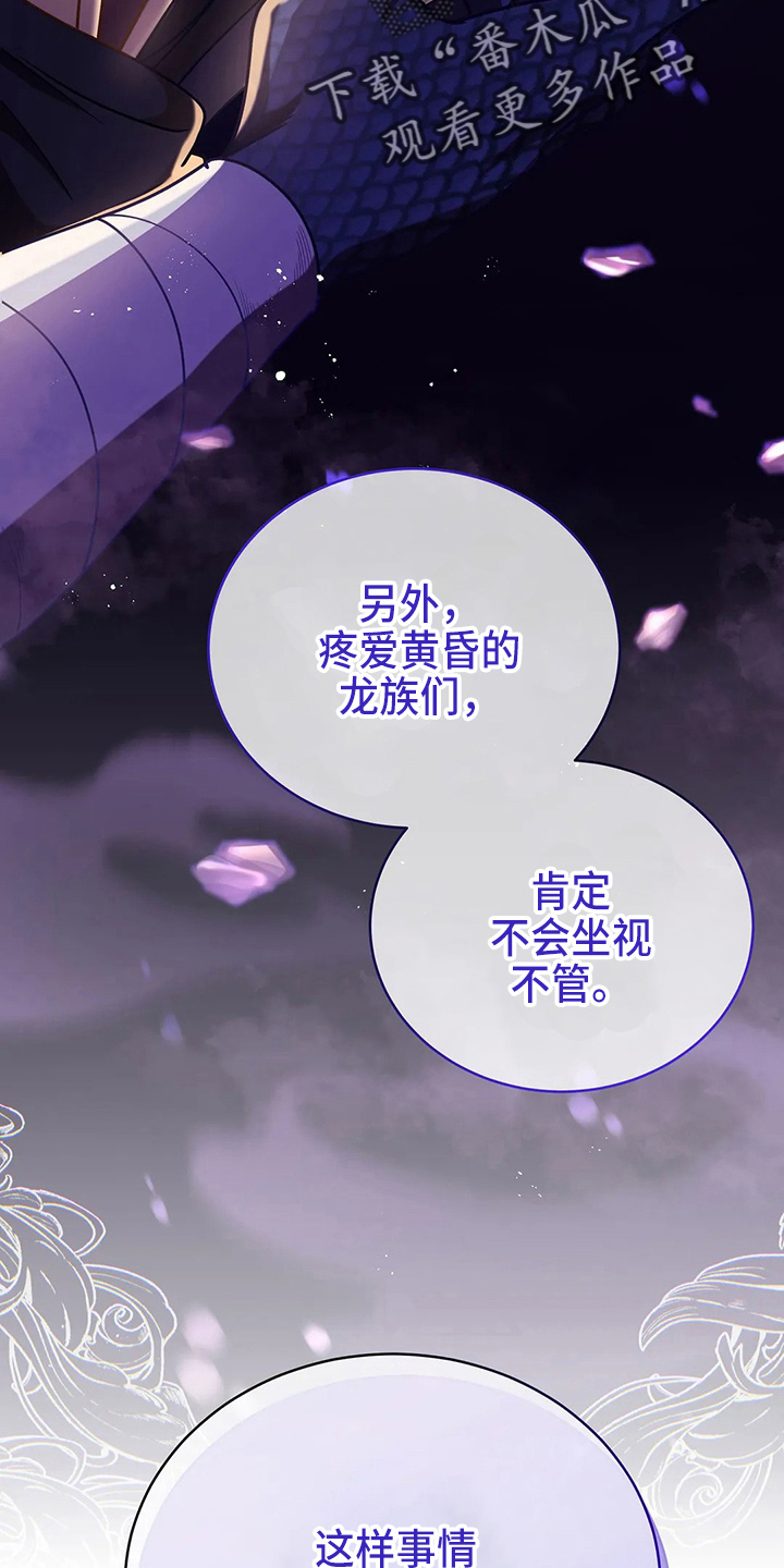 第51章：5分13