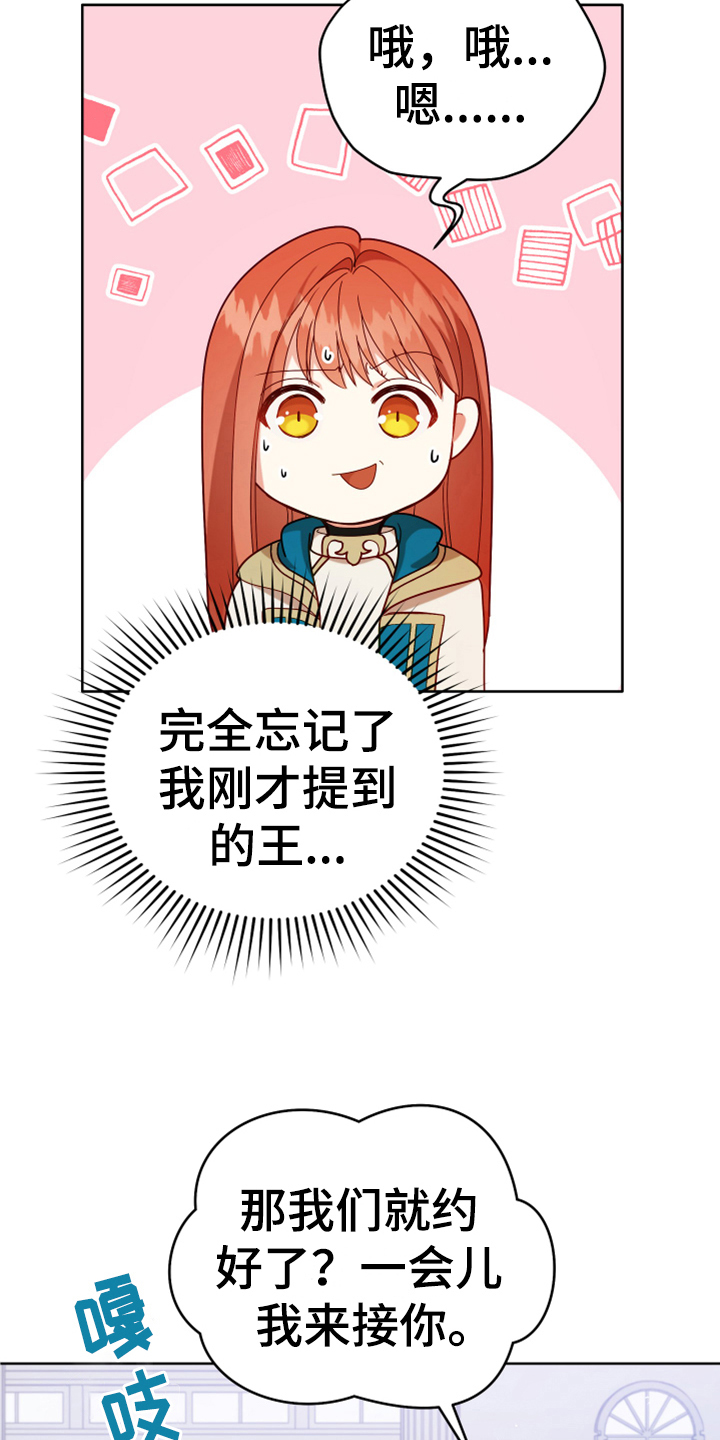 第8章：相似14