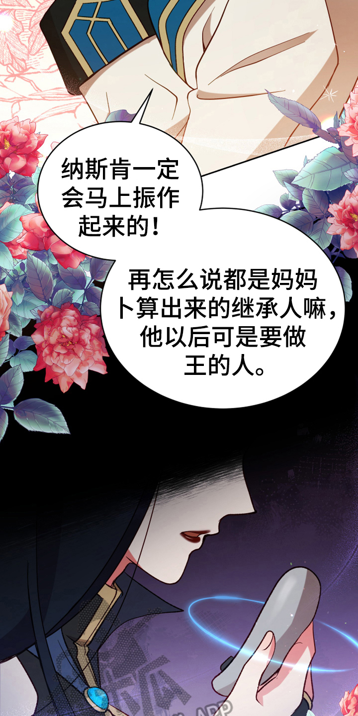第4章：安慰18