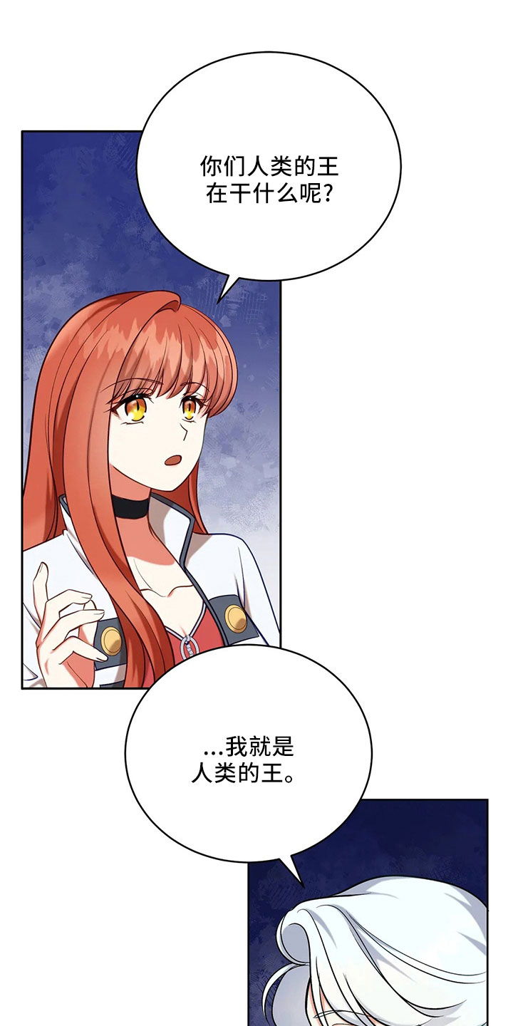 第84章：妾13