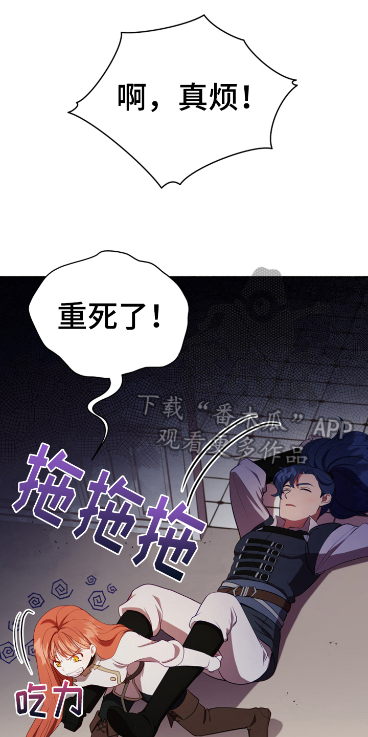 第14章：担忧0