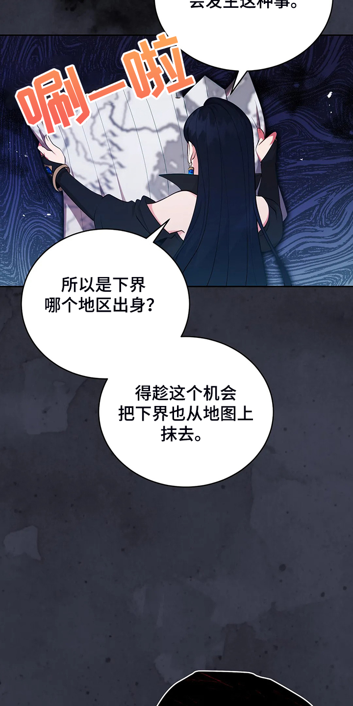 第22章：怀孕了19