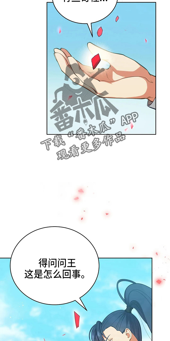 第66章：打一顿31