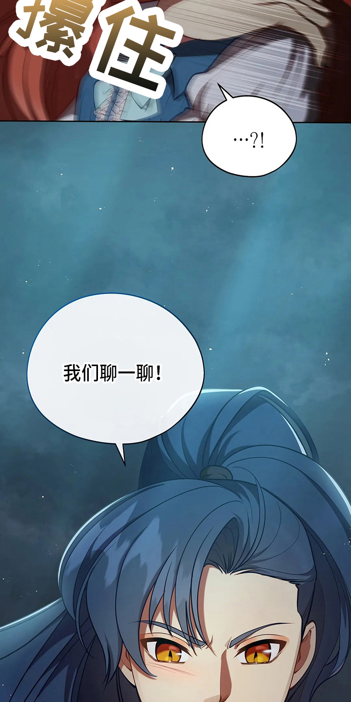 第64章：真单纯4