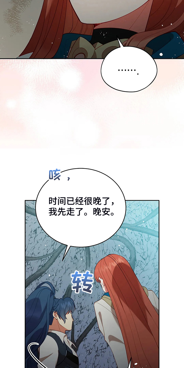 第31章：我在想什么20