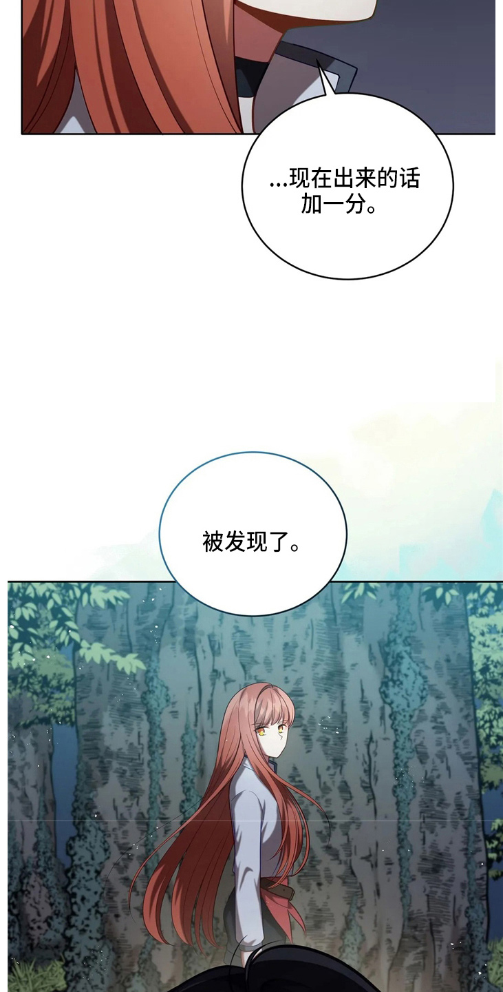 第57章：哆嗦9