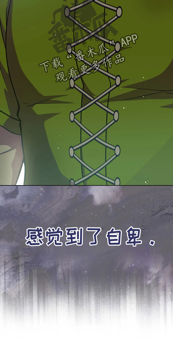 第70章：去野餐36
