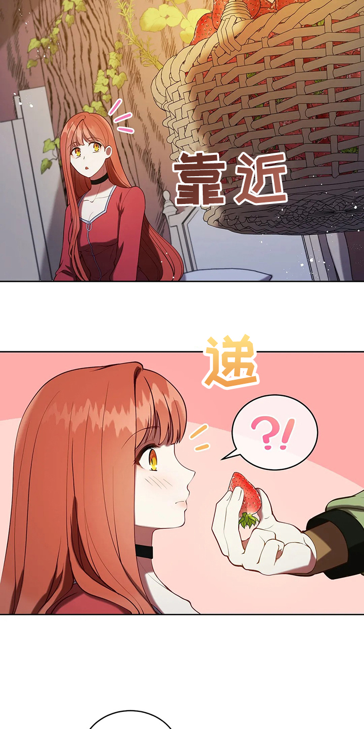 第39章：太温柔了8