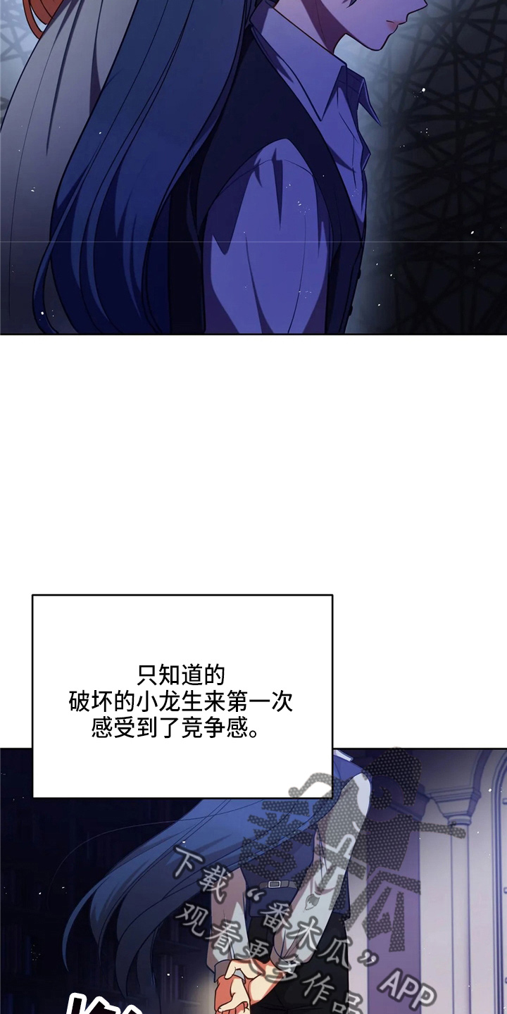 第59章：青春期4