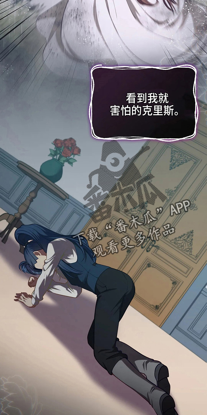 第62章：该死6