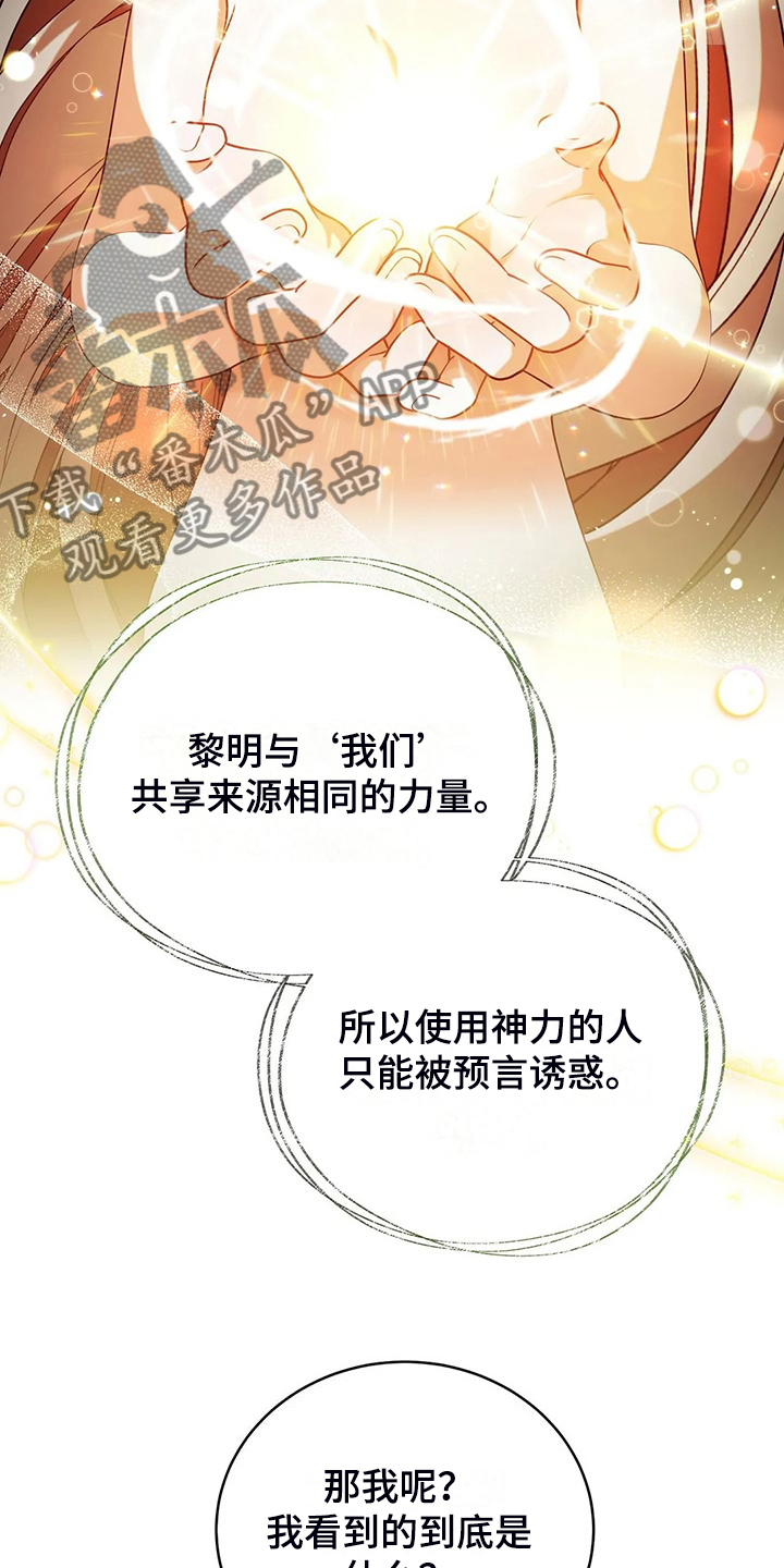 第45章：你果然知道12