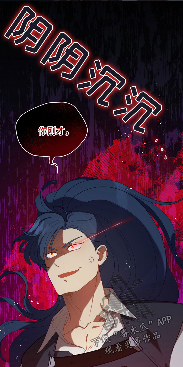 第21章：糟了23