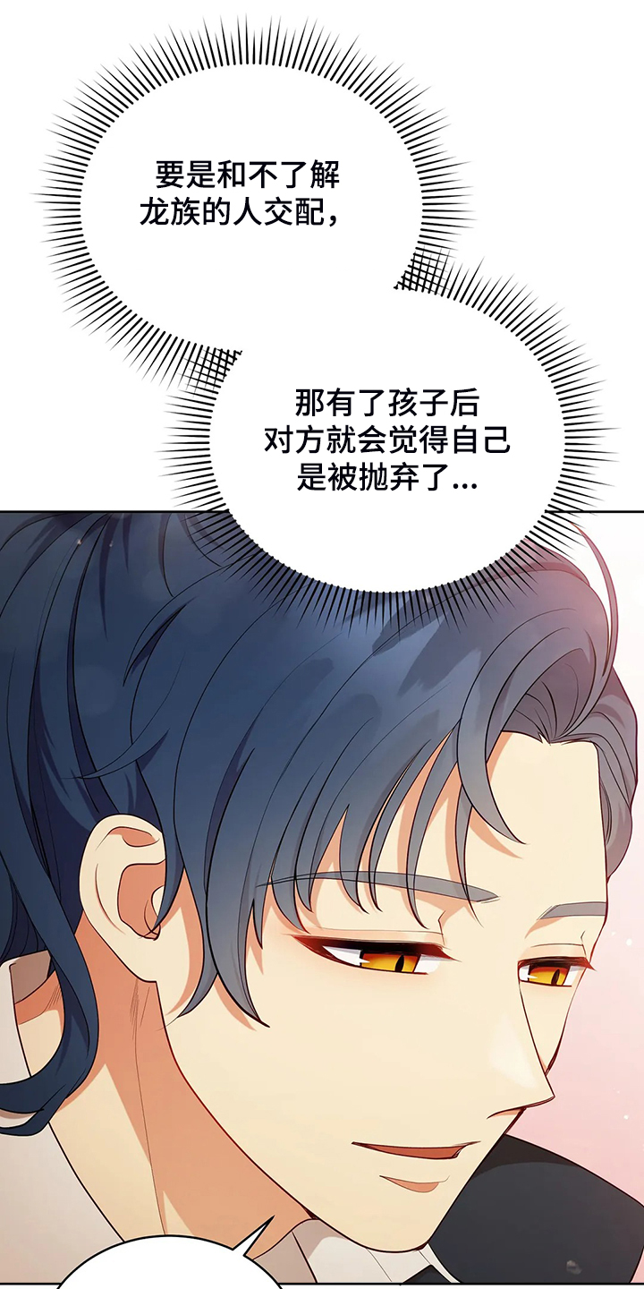 第23章：我来负责17