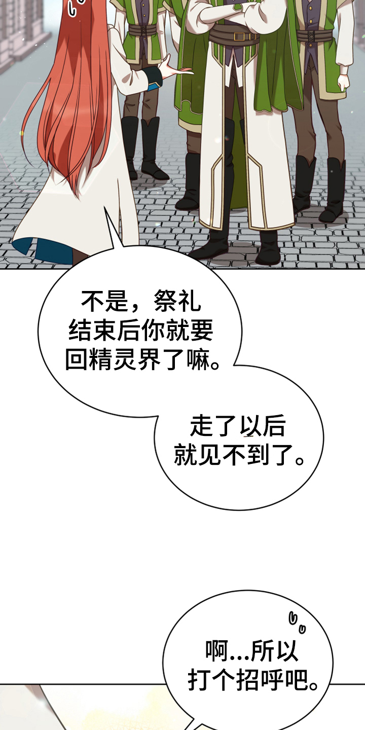第6章：安置18