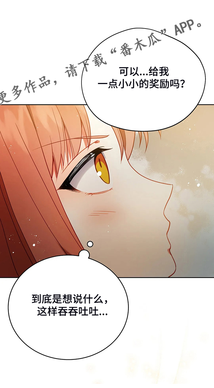 第30章：抱你回家28