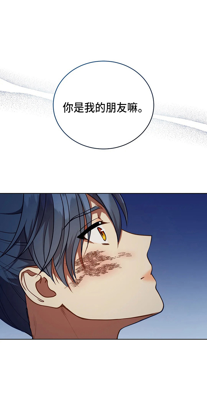 第69章：哭了24