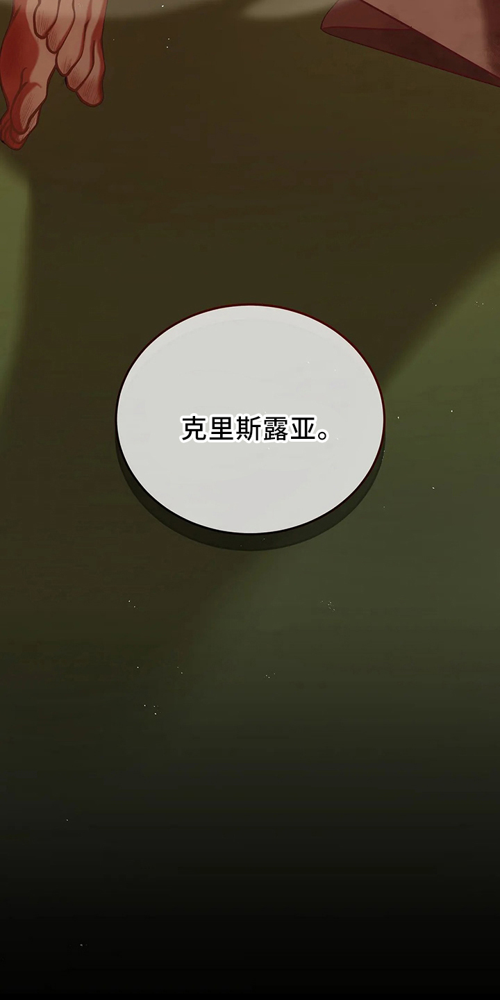 第78章：站起来30