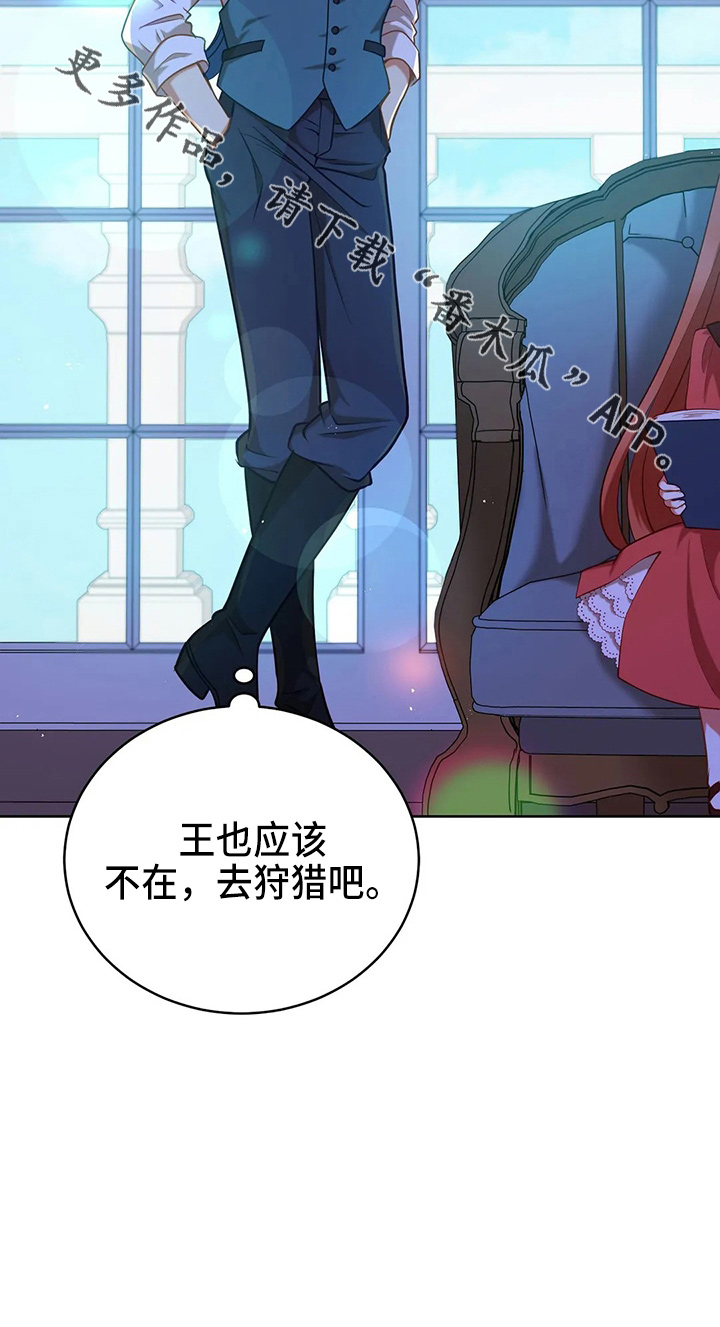 第60章：真可笑19