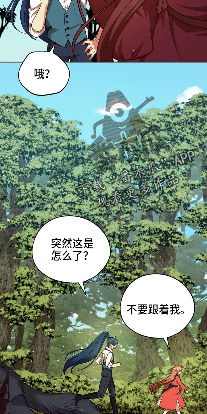 第60章：真可笑35