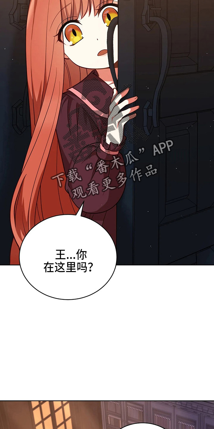 第63章：新侍从7