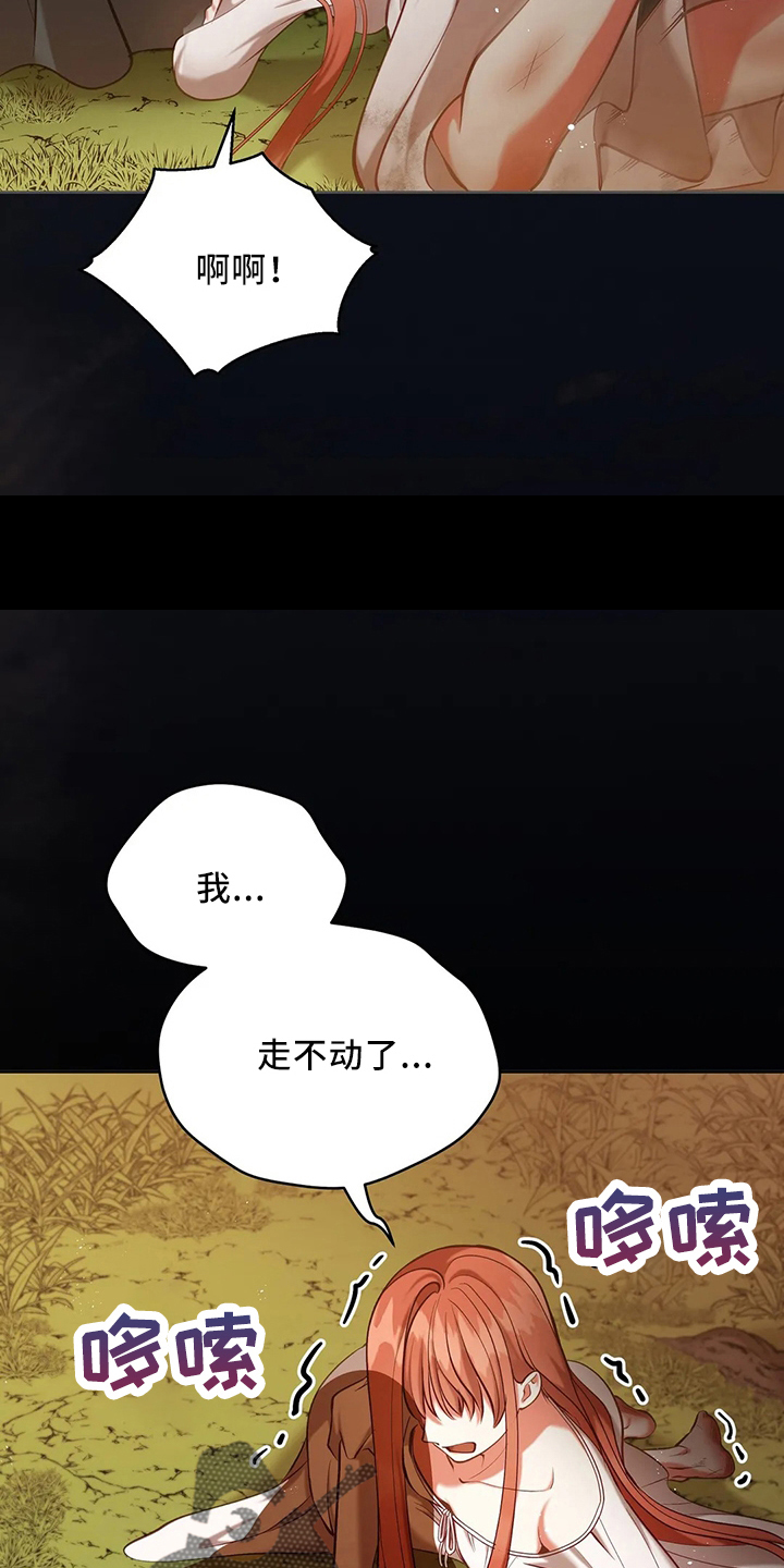 第78章：站起来25