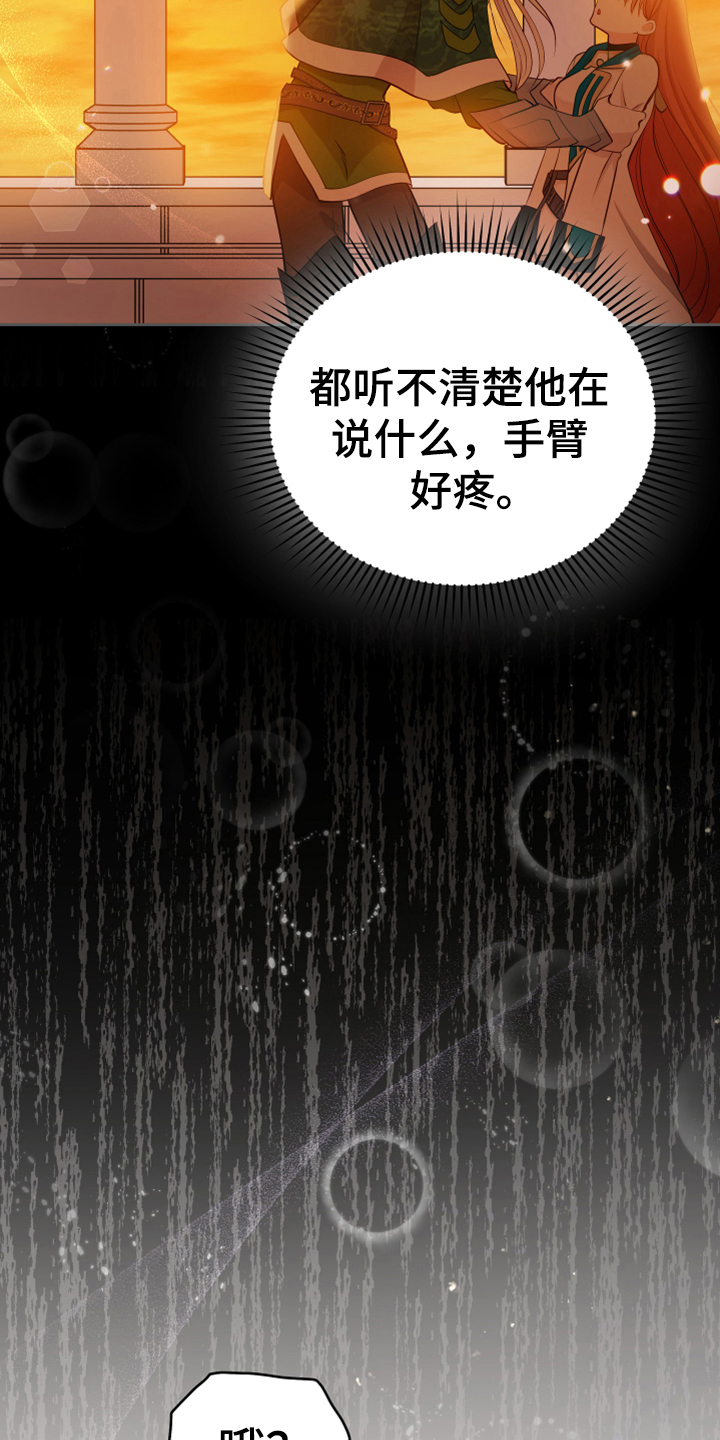 第12章：消除记忆20