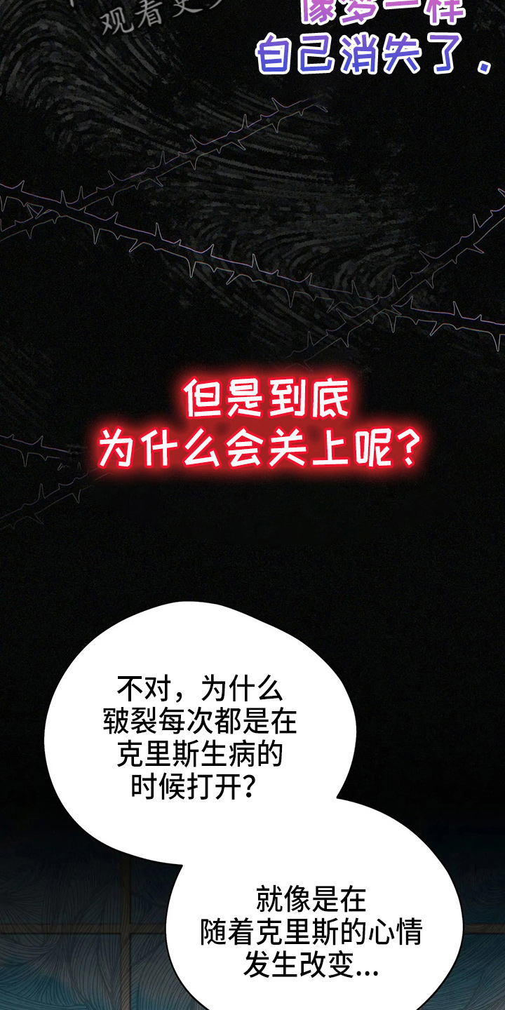第67章：质问3