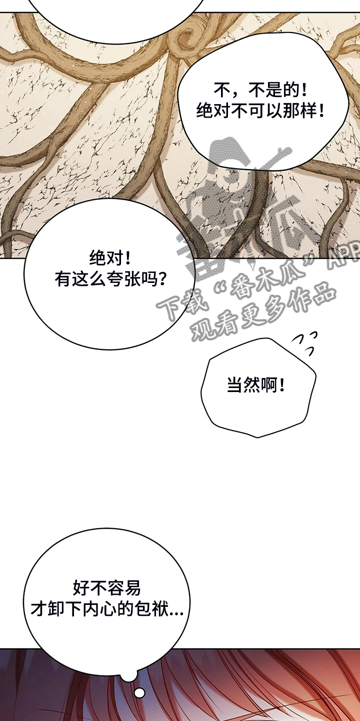 第34章：晕倒24