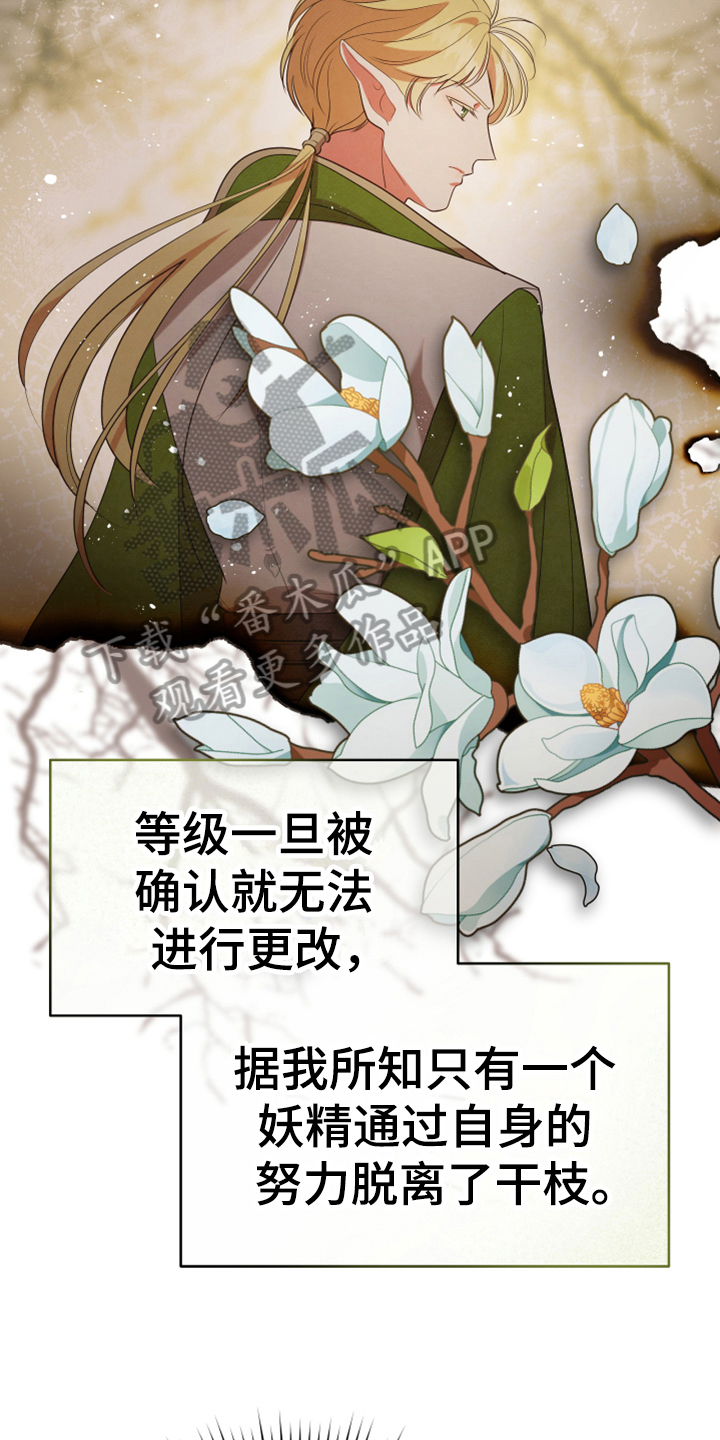 第17章：呕吐感10