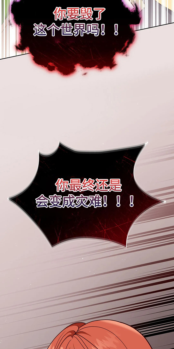 第46章：梦映照现实？18