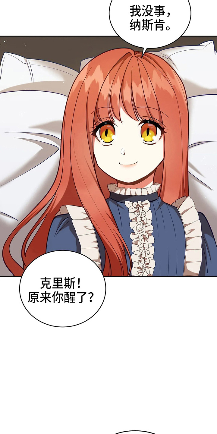 第66章：打一顿34