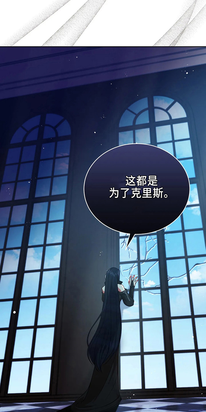 第71章：做坏人28