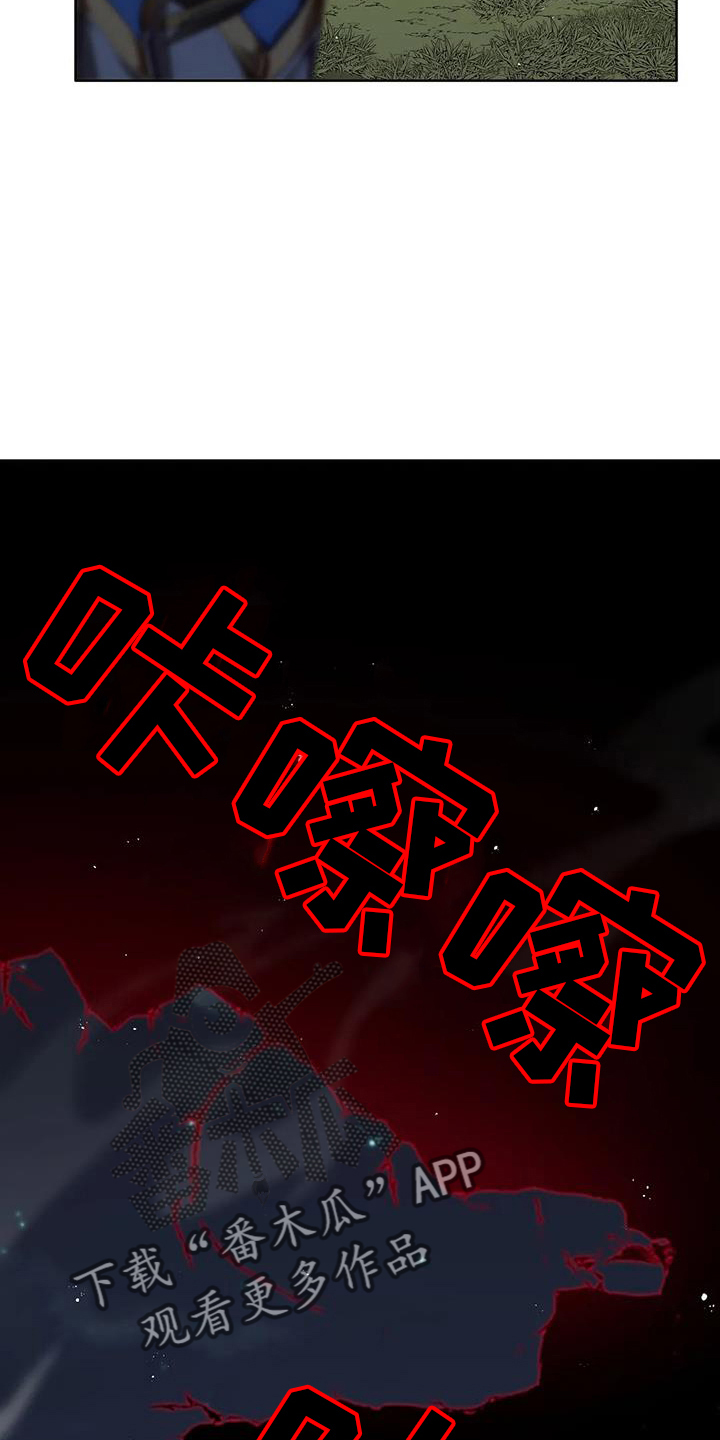 第76章：皲裂21
