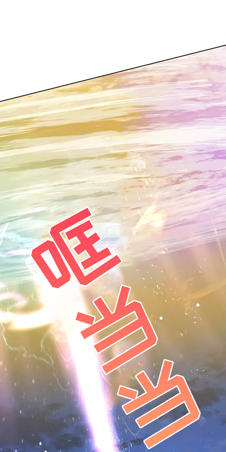 第28章：不愧是黎明8
