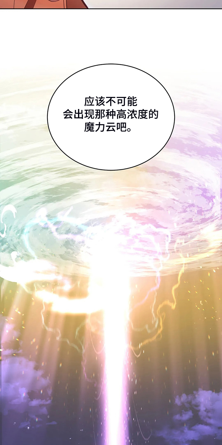 第27章：这是？3