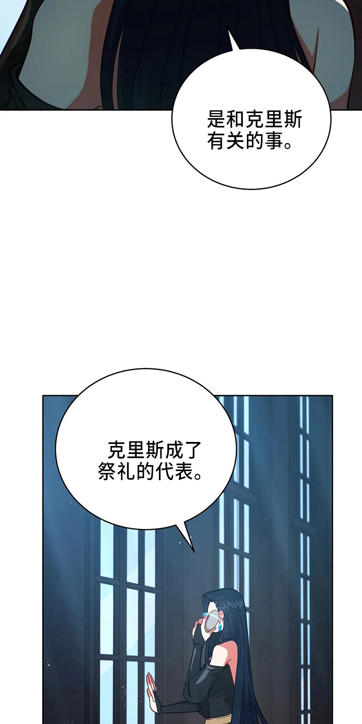 第71章：做坏人17