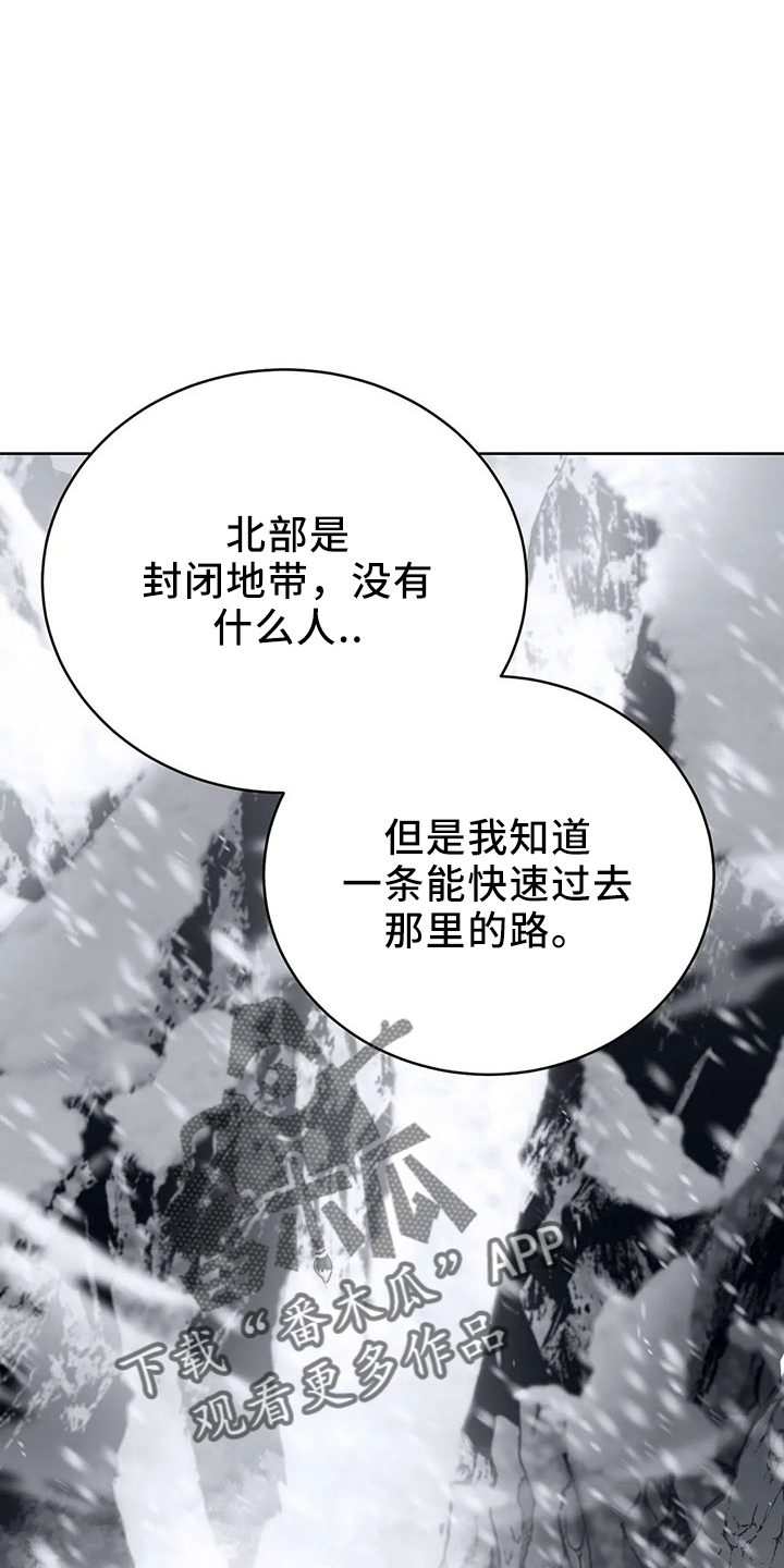 第83章：新同伴12